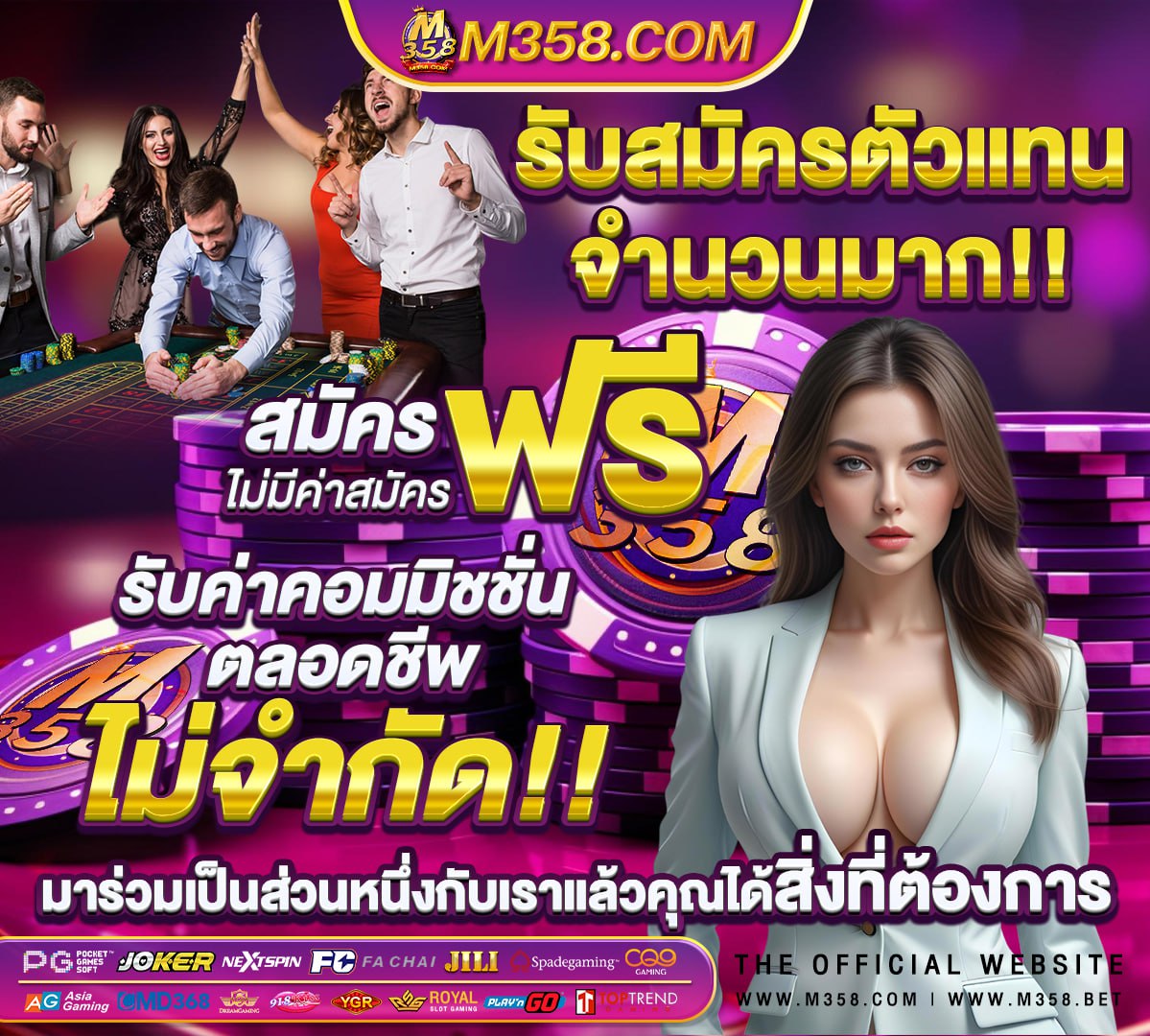 หนังเรตอา